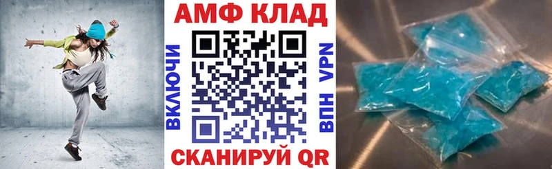 где купить наркотик  Красный Кут  OMG как зайти  АМФЕТАМИН Premium 