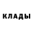 Кетамин VHQ Bibik Sociabuzz
