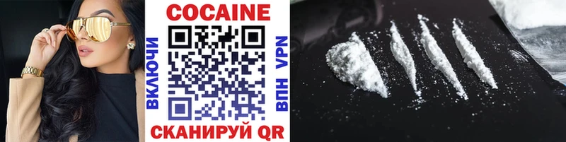 Кокаин 98%  купить наркотик  Красный Кут 