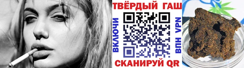 Гашиш hashish  Красный Кут 