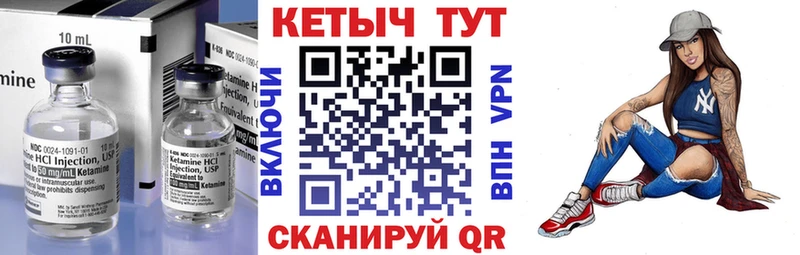 купить наркотики цена  Красный Кут  Кетамин ketamine 