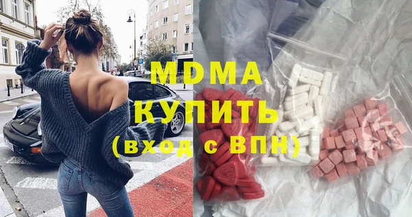 ALPHA-PVP Армянск