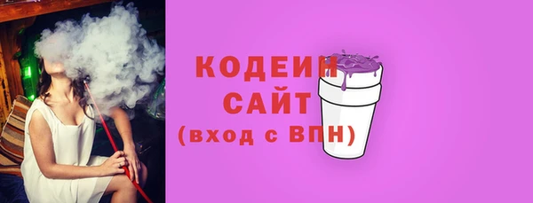 ALPHA-PVP Армянск