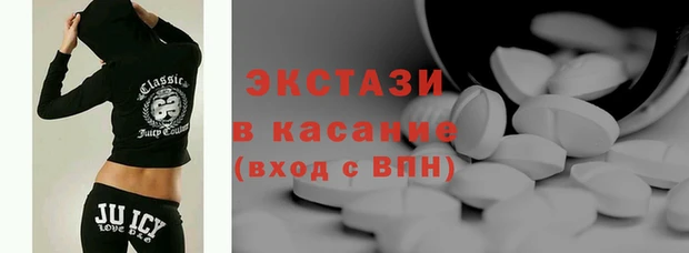 ALPHA-PVP Армянск