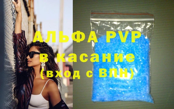 гидропоника Аркадак