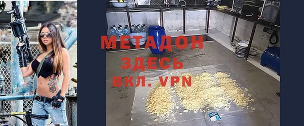 ALPHA-PVP Армянск