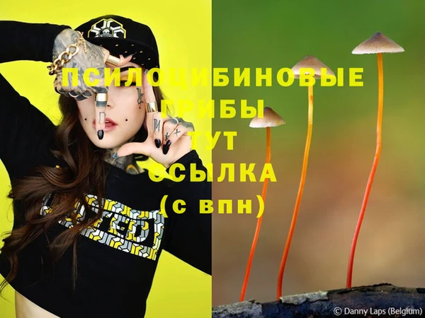 альфа пвп VHQ Арсеньев