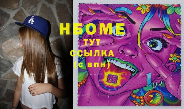 PSILOCYBIN Покровск