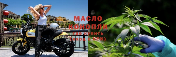 альфа пвп VHQ Арсеньев