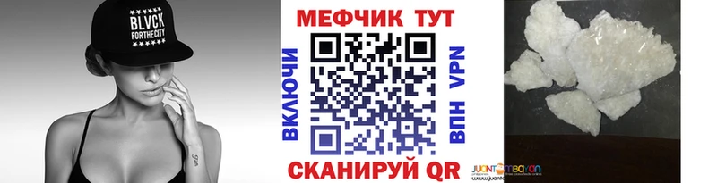 МЕГА рабочий сайт Красный Кут Меф VHQ