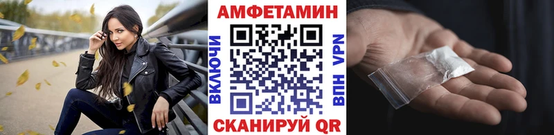 МЕТАМФЕТАМИН витя  Красный Кут 