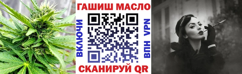 ТГК гашишное масло  закладки  Красный Кут 