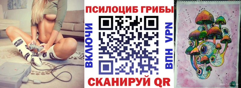 Галлюциногенные грибы MAGIC MUSHROOMS  Красный Кут 