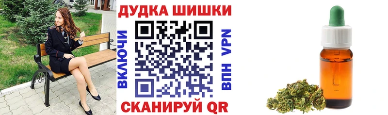 OMG онион Красный Кут Бошки Шишки Bruce Banner